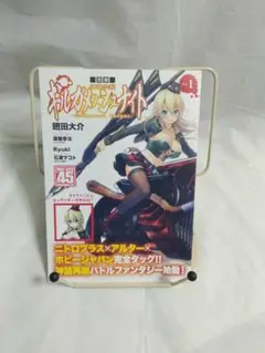 (未使用･未開封品)　神話大戦ギルガメッシュナイト 忌寸刀羽華 1/8 完成品フィギュア(月刊ホビージャパン2017年1月号＆2017年2月号 誌上通販、一部販売店限定) qdkdu57 ホビージャパン 神話大戦ギルガメッシュナイト 忌寸刀羽華 1/8
