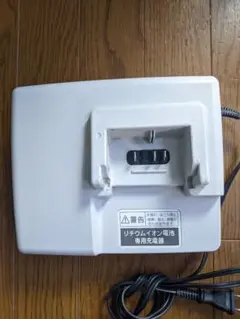 パナソニック 電動自転車 充電器 NKJ062