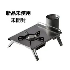 snowpeak ギガパワープレートバーナーLI 新品未使用未開封品!