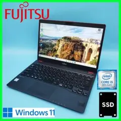 ☆届いたらすぐ使える☆富士通☆Win11☆ノートパソコン☆0623-04☆