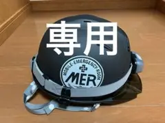 劇場版TOKYOMER 走る緊急救命室　南海ミッション ヘルメット　衣装