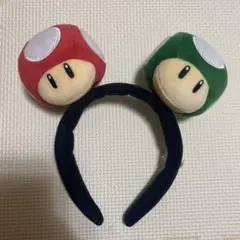 ユニバ　カチューシャ　キノコ
