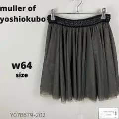 Item thumbnail for item 1d722b18-97a2-432e-a627-b23e96960e62
