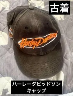 【古着】ハーレーダビッドソン　キャップ