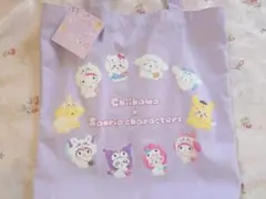 サンリオ ちいかわ コラボ トートバッグ 匿名配送
