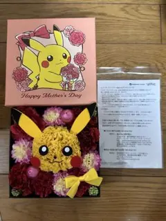 ポケモンセンター ピカチュウ プリザーブドフラワー