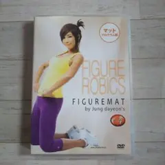 FIGUREMAT チョン・ダヨン 4 DVD マットプログラム編