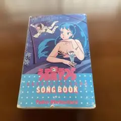 あうる星やつらのカセットテープ