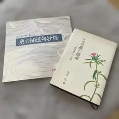 小野竹喬 【宇治塔の島】 高級画集画、状態良好、新品高級額装付、送料無料 小野竹喬 【宇治塔の島】 高級画集画、状態良好、新品高級額装付