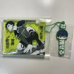 潔世一 ブルーロック展 コマプレート キーホルダー