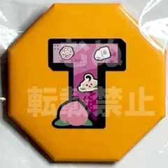 高田村　カプセルトイ　イニシャル缶バッジ 桃＋