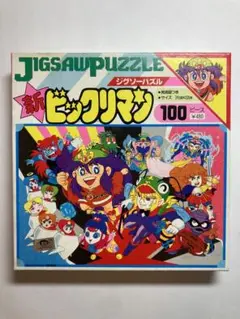 パズル ビックリマン ミニパズル100ピース 聖魔大戦１ BOX（12個入り） 楽天市場】ミニパズル100ピース ビックリマン ミニパズル100