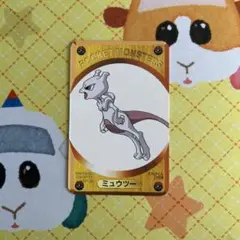 テレビくんふろく　ポケモンDXゲームカード テレビくんふろく ポケモンDXゲームカード - メルカリ