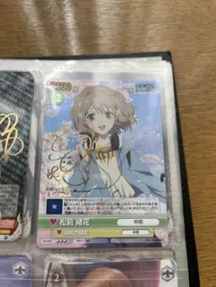 ヴィクトリースパーク/花咲くいろは/まとめ売り m87245571410_1.jpg?1719899228
