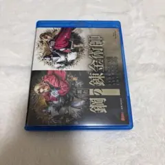 舞台 鋼の錬金術師 BluRay 初回限定導入特典　ポートレートカード　付き