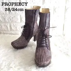 【used】【38/24cm】プロフェシー PROPHECY ブーツ