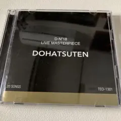 D-N°18 LIVE MASTERPIECE