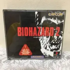 バイオハザード2