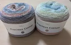 ユザワヤ プレシャスコットン color No.7&No.9