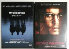 【再生確認済】シークレットウィンドウ & ミスティックリバー