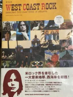 ウエスト•コースト•ロック/宇田和弘／シンコーミュージック•エンタテインメント