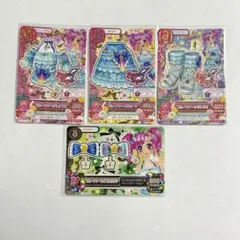 アイカツ ブルーファータコーデ 匿名配送