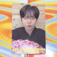 ATEEZ ジョンホ TOKTOQ CD購入特典トレカ Lemon Drop