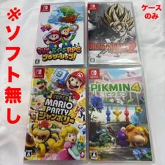 Switch ケースのみ ジャンボリー ピクミン マリオ RPG ドラゴンボール
