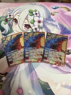 バトスピ　ゴジラ・アース　3枚セット
