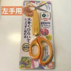 Item thumbnail for item 15032900-07d1-47f6-bc95-b397835b06d6