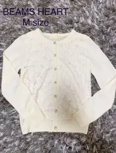 beamsHeart薄手カーディガン