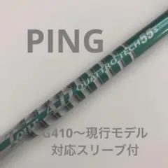 TourAD QUATTRO TECH 55S/PING