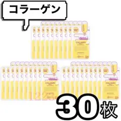 30枚 コラーゲン メディヒール フェイスパック20