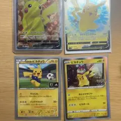 日本代表のピカチュウ：ポケモンNewモン! Book付録 PROMO XYシリ…
