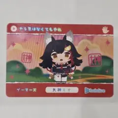 カードダス hololive vol.5 大神ミオ
