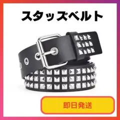 スタッズベルト メンズ PUレザー ブラック ロック パンク　V系2508
