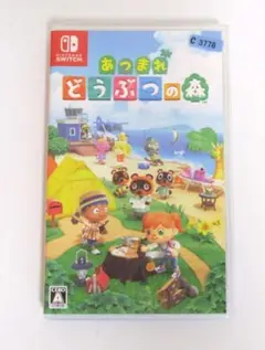 nintendo switch あつまれどうぶつの森