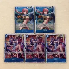 レベッカ OP10-058 うるティ OP05-043 SR 5枚　青デッキ