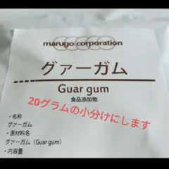 子どもが大好きスライム作りにグァーガム (Guar gum)