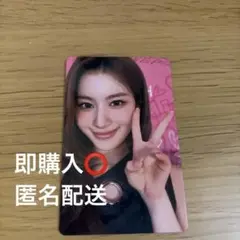 TWICE サナ THIS IS FOR 1万円特典トレカ
