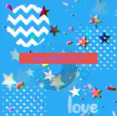 moca *さま専用♡*。♬゜∗*゜