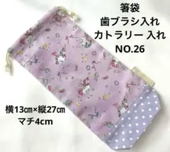 Item thumbnail for item 26c9c613-92c5-4343-b8f0-f8d05d78b831