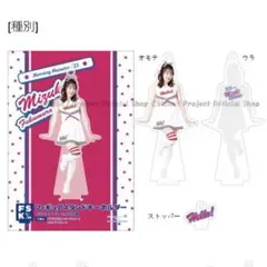 【モーニング娘。'21 チア fsk 譜久村聖】