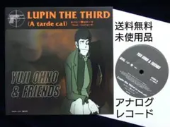 [未使用品 アナログレコード 7インチ]　Yuji Ohno & Friends