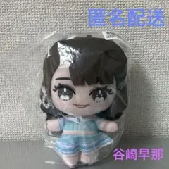 谷崎早耶 ≠ME ぬいぐるみ ノットイコールミー
