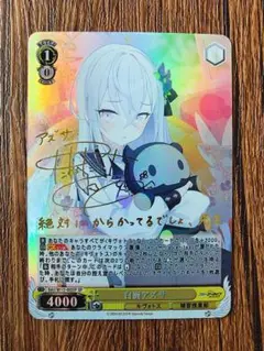 2025年最新】白洲アズサ サインの人気アイテム - メルカリ
