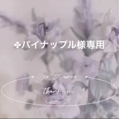 Item thumbnail for item 4ff197a0-6154-4db0-8b01-4deb199bd522