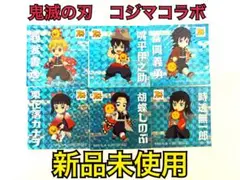 鬼滅の刃　コジマ　シール6枚セット