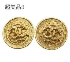 R1052 超美品!! シャネル ココマーク ラウンド イヤリング 94A