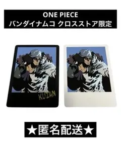 ONEPIECE ワンピース クザン 青キジ 缶マグネット ナムコ クロスストア 2025年最新】ワンピース クザン クロスストアの人気アイテム